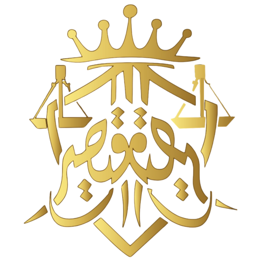 ديوان القيصر